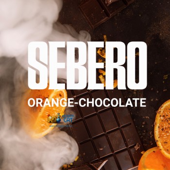 Табак для кальяна Sebero Orange Chocolate (Себеро Апельсин Шоколад) 100г Акцизный